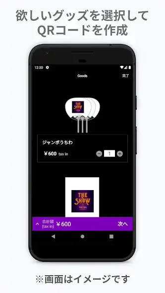 Play Travis Japan Goods App as an online game Travis Japan Goods App with UptoPlay