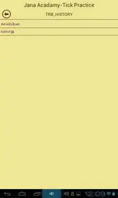 Play TRB History Trial