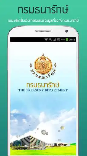 Play TRD-Asean