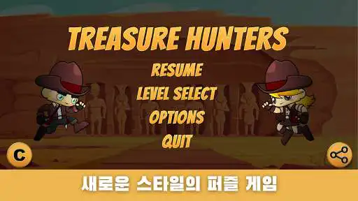 Play TREASURE HUNTERS EGYPT as an online game TREASURE HUNTERS EGYPT with UptoPlay