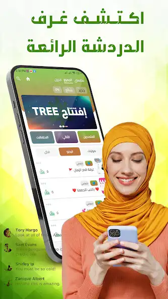 Play Tree Chat (Video  Audio) Room  and enjoy Tree Chat (Video  Audio) Room with UptoPlay