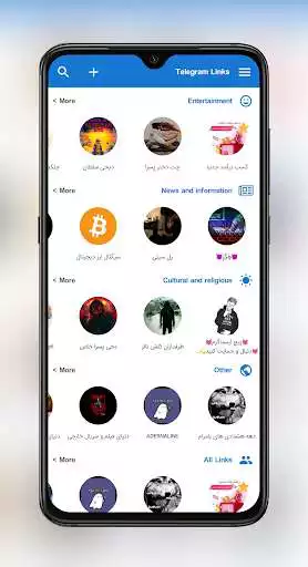 Play Trend Link : All Group links for WhatsApp Telegram as an online game Trend Link : All Group links for WhatsApp Telegram with UptoPlay