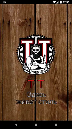Play TrendMan  and enjoy TrendMan with UptoPlay