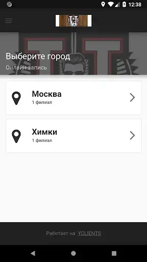 Play TrendMan as an online game TrendMan with UptoPlay