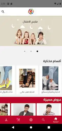 Play TRENDON STORE as an online game TRENDON STORE with UptoPlay