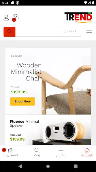 Play TRENDRIZ  and enjoy TRENDRIZ with UptoPlay