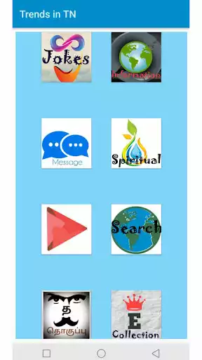 Play Trends In Tamilnadu as an online game Trends In Tamilnadu with UptoPlay