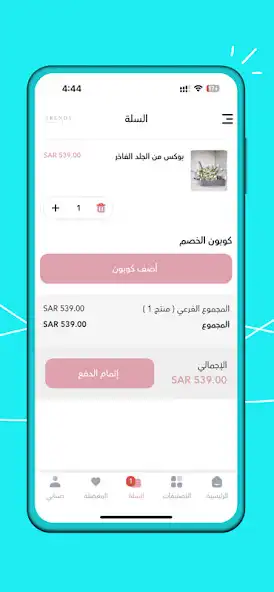 Play Trendy Rose  and enjoy Trendy Rose with UptoPlay