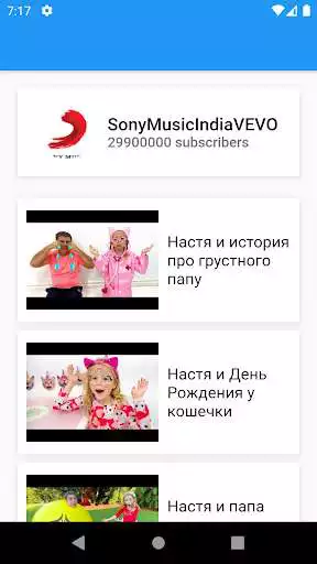 Play TrendyVid - Popular Videos USA as an online game online TrendyVid - Popular Videos USA with UptoPlay com.popularonyoutube.app.usa Play TrendyVid - Popular Videos USA as an online game TrendyVid - Popular Videos USA with UptoPlay