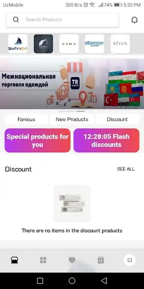 Play TR Express as an online game TR Express with UptoPlay