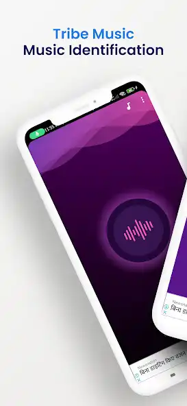 Play Tribe Music Finder and enjoy Tribe Music Finder with UptoPlay Play Tribe Music Finder and enjoy Tribe Music Finder with UptoPlay