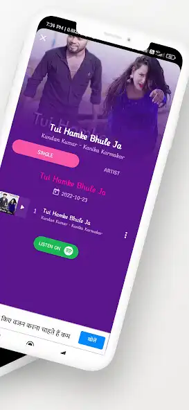 Play Tribe Music Finder as an online game online Tribe Music Finder with UptoPlay Play Tribe Music Finder as an online game Tribe Music Finder with UptoPlay