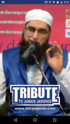 Play Tribute to Junaid Jamshed