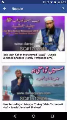 Play Tribute to Junaid Jamshed