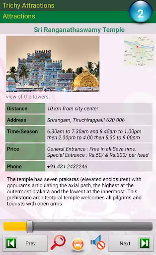Play Trichy Attractions