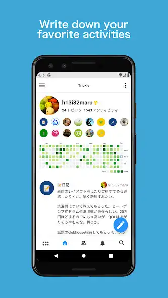 Play Trickle  and enjoy Trickle with UptoPlay