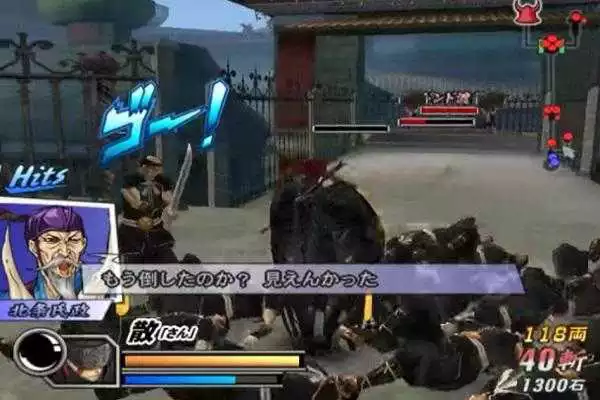 Play Trick Sengoku Basara 2 Heroes