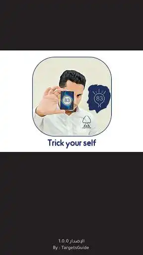 Play Trick your self  and enjoy Trick your self with UptoPlay