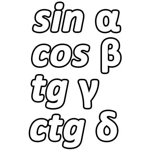 Free play online Trigonometric Formulas APK Free play online Trigonometric Formulas APK