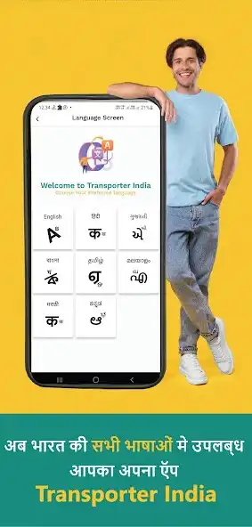 Play TriGo-PARTNER as an online game online TriGo-PARTNER with UptoPlay Play TriGo-PARTNER as an online game TriGo-PARTNER with UptoPlay
