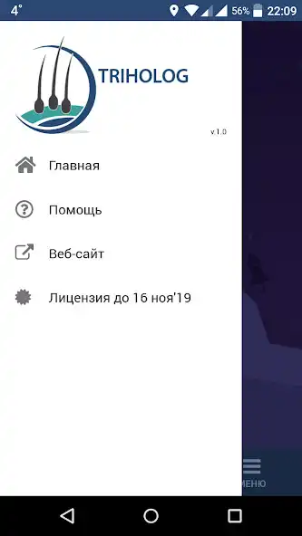 Play Triholog  and enjoy Triholog with UptoPlay