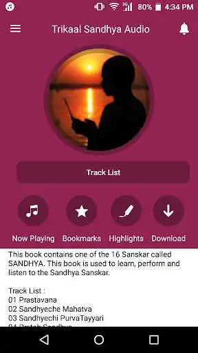 Play Trikaal Sandhya Audio  and enjoy Trikaal Sandhya Audio with UptoPlay