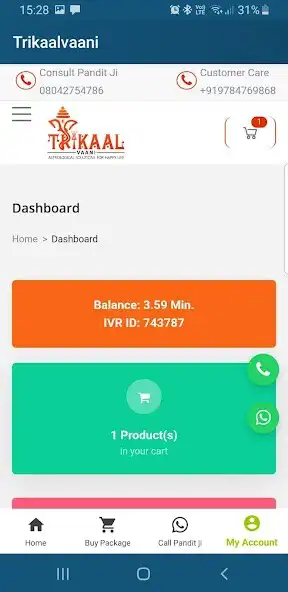 Play Trikaalvaani as an online game Trikaalvaani with UptoPlay