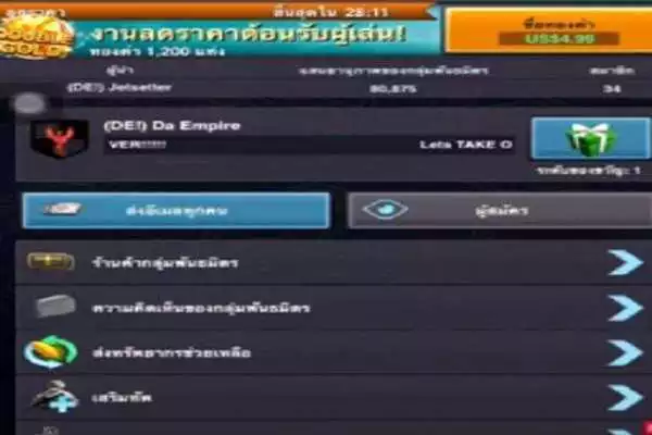 Play Triks Mobile Strike