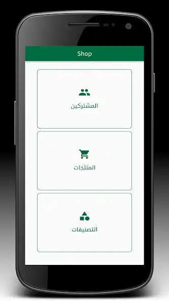 Play Trinavo Admin as an online game Trinavo Admin with UptoPlay