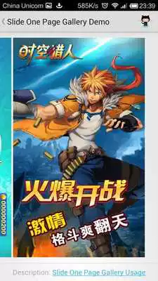 Play trinea android demo