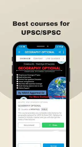 Play Trinetra IAS  and enjoy Trinetra IAS with UptoPlay