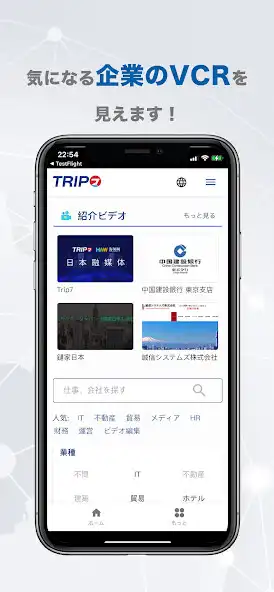 Play Trip7 as an online game Trip7 with UptoPlay