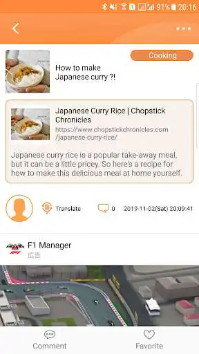 Play APK Tripfriends and enjoy Tripfriends with UptoPlay com.tripfriendsapp Play APK Tripfriends and enjoy Tripfriends with UptoPlay com.tripfriendsapp