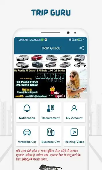 Play TRIPGURU Partners - Taxi Group as an online game TRIPGURU Partners - Taxi Group with UptoPlay
