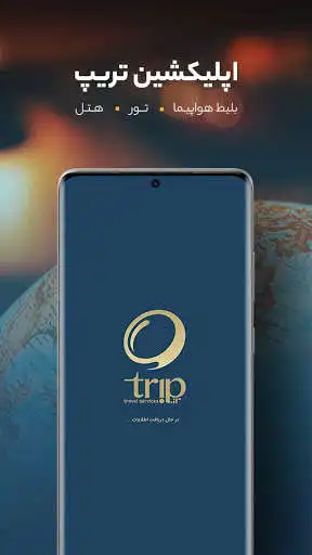Play Trip.ir  and enjoy Trip.ir with UptoPlay