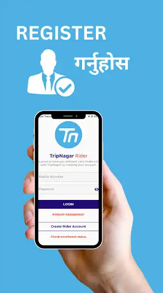 Play TripNagar Rider as an online game TripNagar Rider with UptoPlay