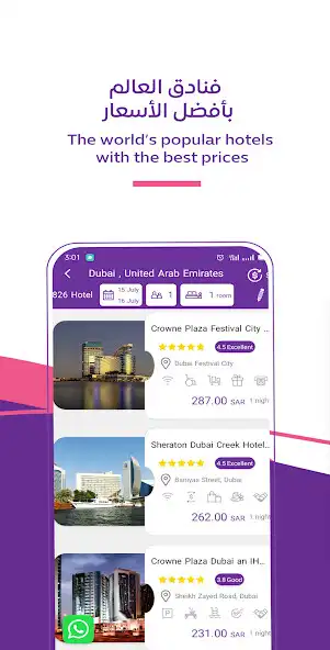 Play Trips,Flights  Hotels booking as an online game Trips,Flights  Hotels booking with UptoPlay