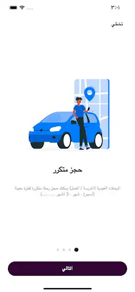 Play Tripta EG as an online game Tripta EG with UptoPlay