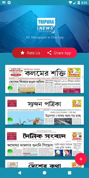 Play Tripura News Officials as an online game Tripura News Officials with UptoPlay