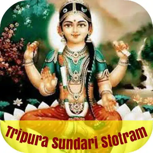 Play Tripura Sundari Stotram APK Play Tripura Sundari Stotram APK