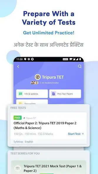 Play Tripura TET Prep App: Mock,PYP as an online game Tripura TET Prep App: Mock,PYP with UptoPlay