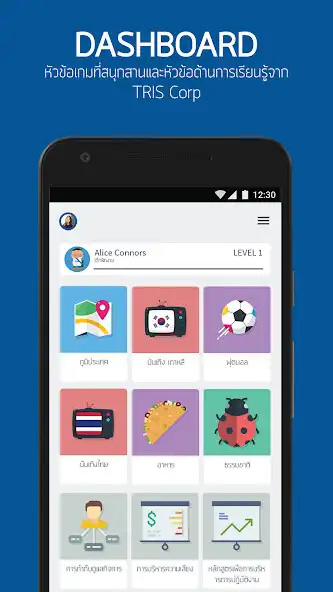 Play TRIS Corp  and enjoy TRIS Corp with UptoPlay