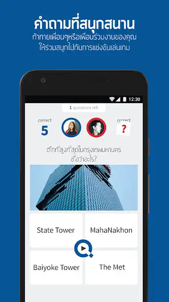 Play TRIS Corp as an online game TRIS Corp with UptoPlay