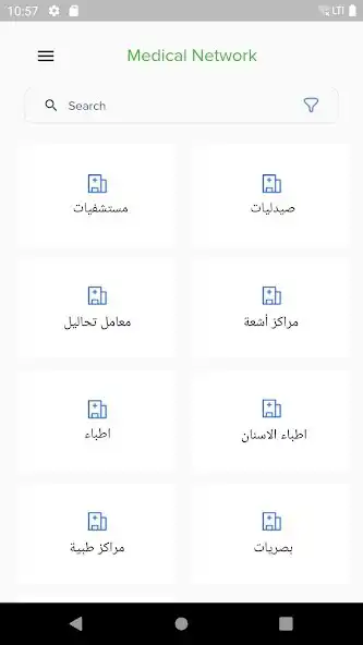 Play Tristar-Beneficiaries as an online game online Tristar-Beneficiaries with UptoPlay Play Tristar-Beneficiaries as an online game Tristar-Beneficiaries with UptoPlay