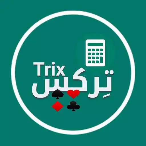 Play Trix Calculator  and enjoy Trix Calculator with UptoPlay