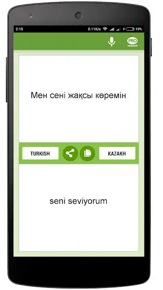 Play Türkçe-Kazakça Çevirmen as an online game online Türkçe-Kazakça Çevirmen with UptoPlay Play Türkçe-Kazakça Çevirmen as an online game Türkçe-Kazakça Çevirmen with UptoPlay