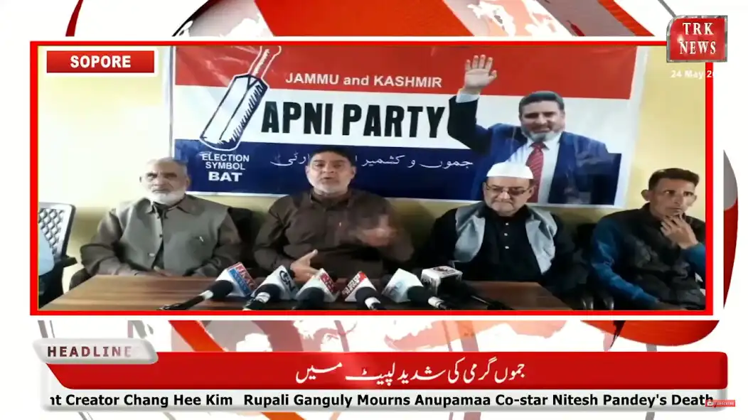 Play TRK NEWS as an online game online TRK NEWS with UptoPlay Play TRK NEWS as an online game TRK NEWS with UptoPlay