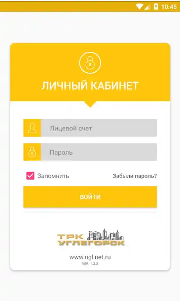 Play TRK-UGL  and enjoy TRK-UGL with UptoPlay