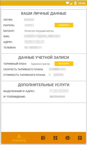 Play TRK-UGL as an online game TRK-UGL with UptoPlay