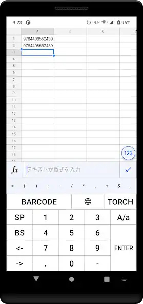 Play TRL Barcode Reader IME  and enjoy TRL Barcode Reader IME with UptoPlay
